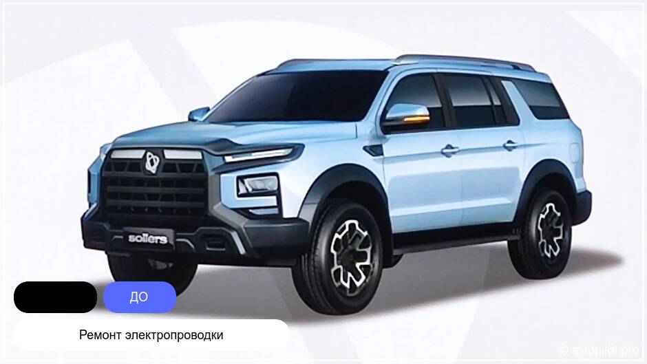 Диагностика и ремонт электропроводки Опель Зафира B 2013 г.в.  Санкт-Петербург, Фрунзенский район